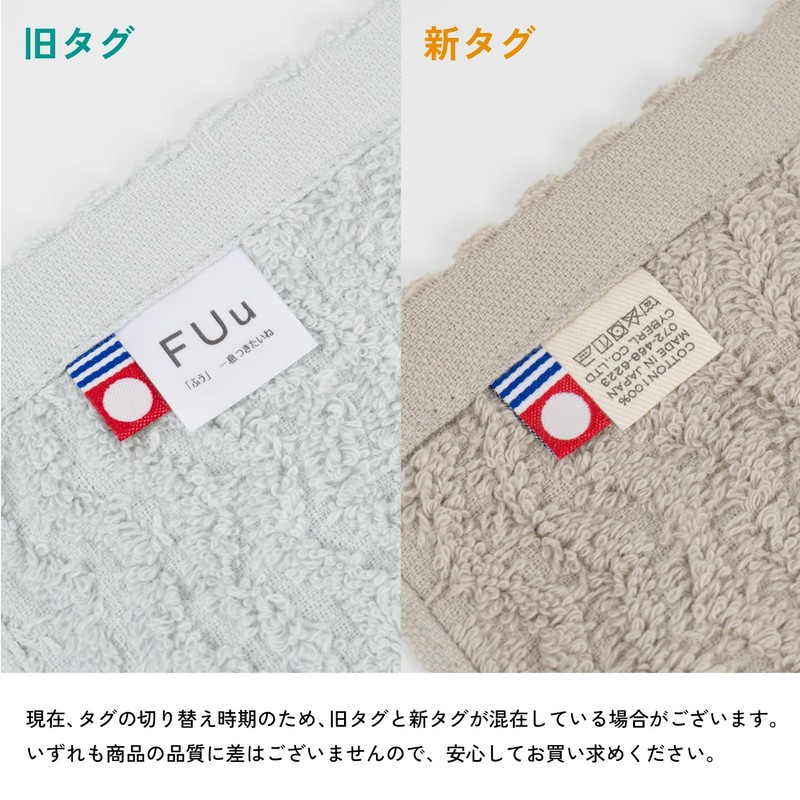 OruTa Face Towels, Imabari, Set of 3, Cotton, Fluffy, Skin-friendly,