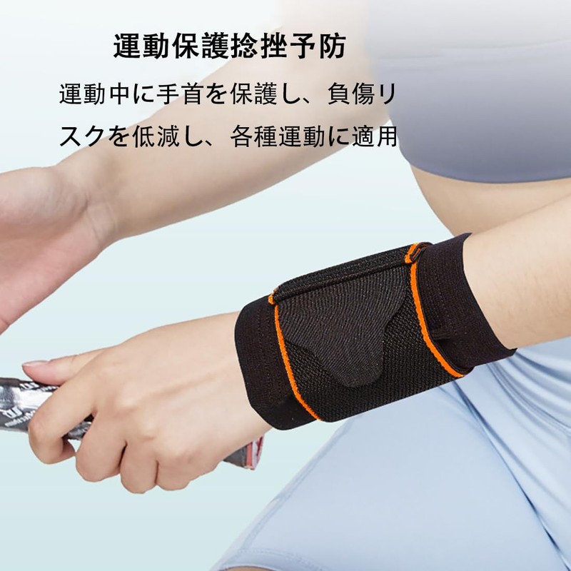 Wrist Support, Sweat Absorbent, Quick Drying, Wrist Fixation, 360° Wrap,