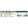 Niigata Seiki SK SWL-95 Electrical Injury Gauge with Magnet, Made