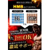 STRONG HMB Supplement, 90 Day Supply, For Men, Bulk, Creatine,