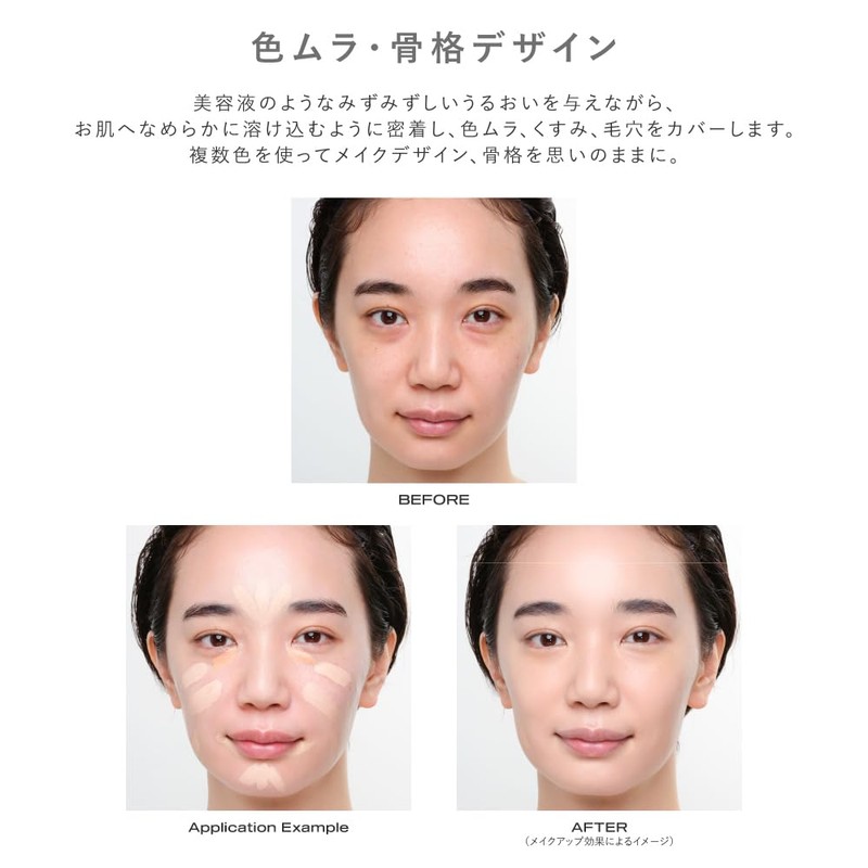 The Flower Shop Concealer (Beige)