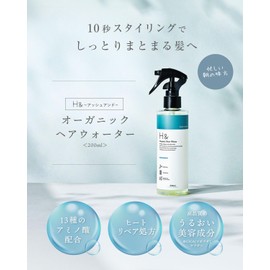H& Organic Hair Water