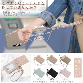 UriCase Pass Case with Reel for Women, Men's, Bi-folding, Coin Purse, Large Capacity, Thin with Zipper, Multi-functional, Stylish, ID Card Holder, Multiple Pockets, Commuting to Work or School, Key