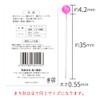ROSE Pearl Waiting Needle, Stainless Steel, Made in Japan, Pearl