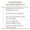 Anguk Health [Total 2-month supply] Anguk Health Yeast-derived Beta-Glucan 60