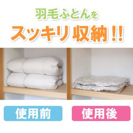 Lucky Ship Compression Bag [Duvet Compression Pack] Japanese Pattern Design 90 x 110 cm No Vacuum Needed / Made in Japan