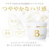 Mystical Cosmetics (ebis) ebisubi-howaito 33ml + ebisubi-howaitokuri-mu G