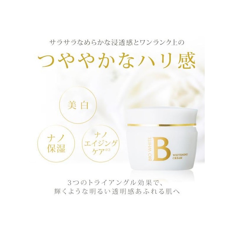 Mystical Cosmetics (ebis) ebisubi-howaito 33ml + ebisubi-howaitokuri-mu G