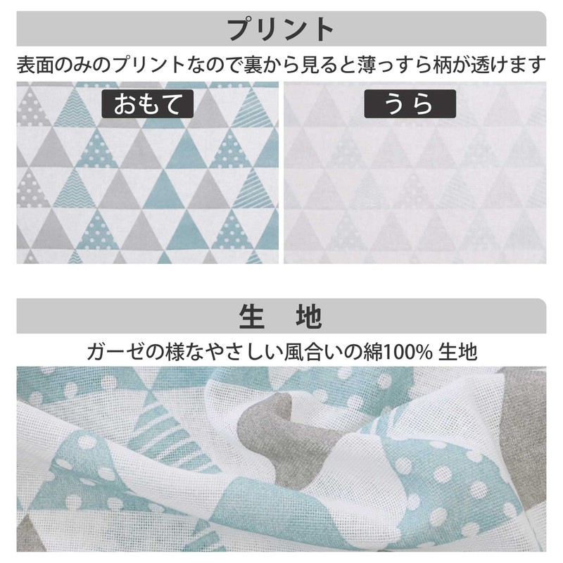 NEXT Cafe Curtain, Nordic Triangle, Approx. Width 39.4 inches (100