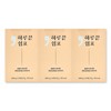 End of the day rest 600mg / 하루끝쉼표 600mg X 45정 3박스 초고함량 면역력 피로 체력 개선 밀크씨슬 커큐민