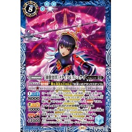 Battle Spirits [Assault Rush] Metis & Pushkei (X-Rare) Persona 3 Reload (CB33) X08 | Persona Pope Spirit Blue