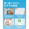 Winner クレンジングタオル 厚手 フェイスタオル 使い捨て OEKO-TEX®認証 100%コットン ふきとり用 フェイスペーパー 使い捨てタオル