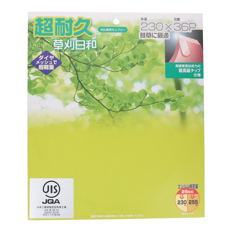 Sankyo Corporation IWOOD Super Durable Grass Cutting Biyori 9.1 inches