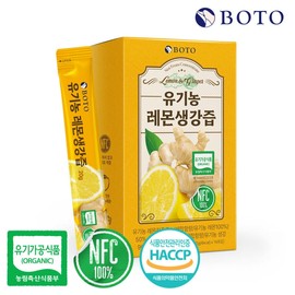 Botu Organic Lemon Ginger Juice 20g 14 packets x 1 box / 보뚜 유기농 레몬생강즙 20g 14포 x 1박스