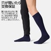 DANISH ENDURANCE Socks, 3 Pairs Set, High Socks, Viscose, Antibacterial,
