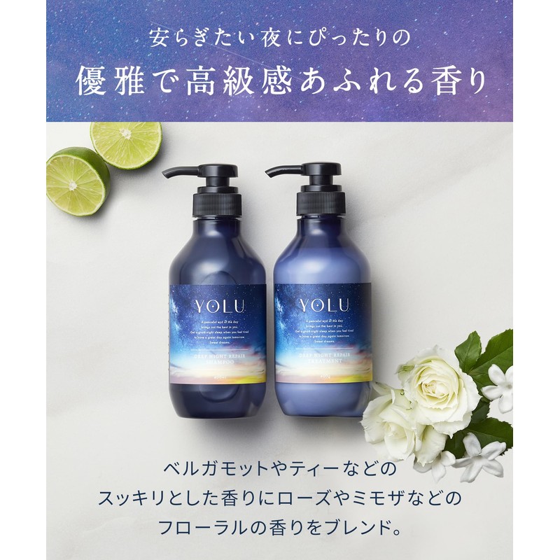 YOLU | Shampoo Deep Night Repair