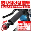 Daytona Bar End for Motorcycle