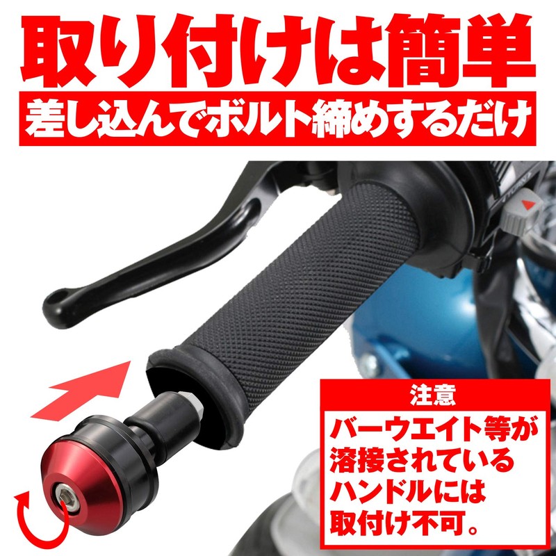 Daytona Bar End for Motorcycle