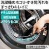 Cleaning Brush, Drum Type Washing Machine, Brush, Compatible with Panasonic