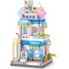 MEIEST 4 Packs Mini City Shop Street View Building Blocks