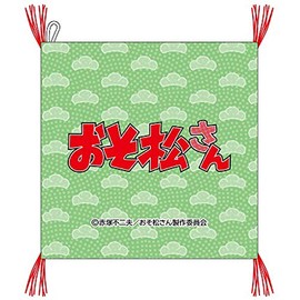 Osomatsu-San xyaramyu (Come 2 ND Bullet Ver) zabuton Coasters Fang of Pine Single item