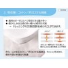 Smith & Nephew Melolin