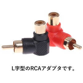 Audio Fan Pin Plug Right Angle Adapter RCA Adapter Right Angle Extension Male to Female Size 34x24x13mm 6pcs (3pcs Red 3pcs Black)
