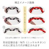 Nail Aid 0.6 inch (14 mm) Winding Nail Correction Self-Winding