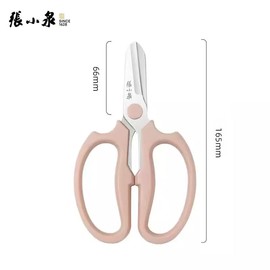 Flower Scissors,Premium Thickened Stainless Steel Floral Scissors for Flowers, Branches and Leaves (pink)