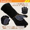 ISEFUJI Heat Resistant Gloves, Cowhide Leather, Camping, Bonfires, Work, Outdoors,