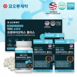 Kolon Postbiotics Lactobacillus 180 tablets, 6-month supply, Probiotics Lactobacillus Plantarum / 코오롱 포스트바이오틱스 유산균 180정 6개월분 프로바이오틱스 락토바실러스 플란타럼