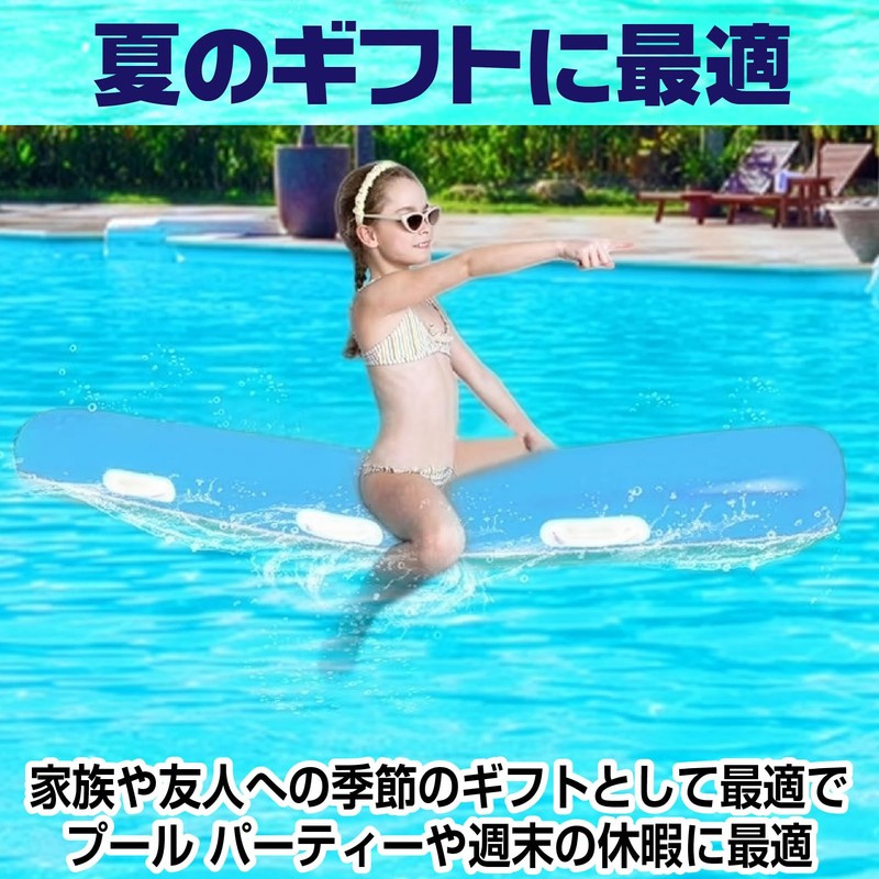 CAWKAY 家族用ロングフロート ハンドル付き カップル用浮袋 浮輪 長い棒状 SNS映え 日光浴 スイミング プール