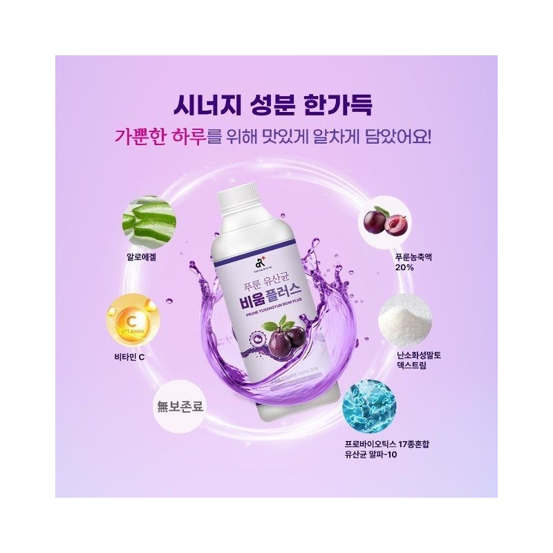 두리농산 Refreshing Aloe Tablet 2 Type B (total 1,920 tablets)