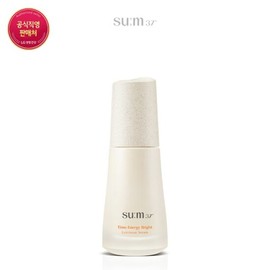 Soom37 숨 타임에너지 브라이트 루미너스 세럼 50ml Soome Time Energy Bright Luminous Serum 50ml