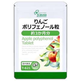 Lipsa Apple Polyphenol Tablets, Approximately 3 Month Supply, T-621 (360 Capsules), Supplement, Polyphenol, Procyanidine, Aging Care, Beauty, Health, Diet, Lifestyle Habits, Energetic, Young, Made in Japan