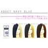 Ancels Color Treatment Butter, 0.7 oz (20 g), Navy Blue