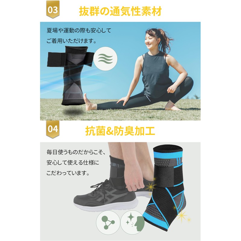 [Supervised by an active chiropractor] Ankle Supporter, Band Fixed, Strong