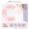 シェモア LadyReady VIOトリートメントジェル 30g