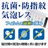 Orsetto Electronic Dictionary Film for Casio Compatible EX-word XD-SA4900 SA4200