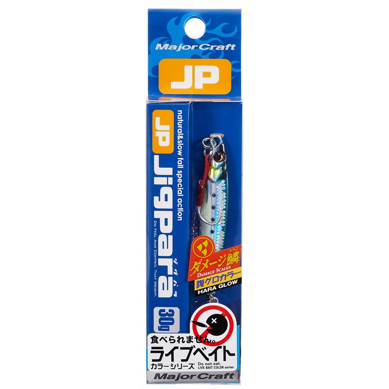 Major Craft Metal Jig Jig Para Short Live Damage Belly