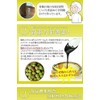Fukami Umeten Ume flesh extract made from unripe plums, 180g