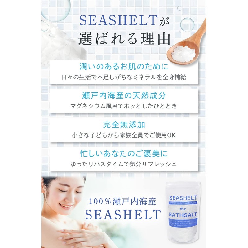 Bath Salt, Magnesium, Moisturizing (Made in Japan, Natural Ingredients), Unscented