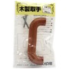WAKI TW-017 Wooden Pull, Dark Brown, 3.0 inches (76 mm)