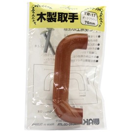 WAKI TW-017 Wooden Pull, Dark Brown, 3.0 inches (76 mm)