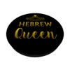 Hebrew Queen Hebrew Israelite Gift