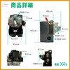UMikke Air Compressor Pressure Switch 4 Port Universal Replacement Initial