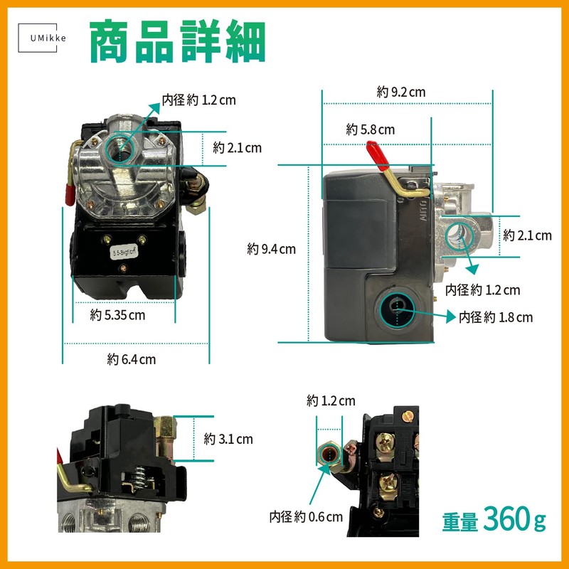UMikke Air Compressor Pressure Switch 4 Port Universal Replacement Initial