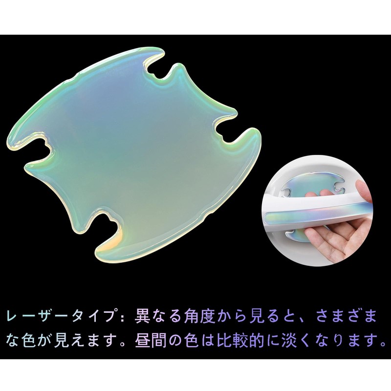 Door Handle Protector for Nissan Serena C28 6th Generation R4.12~/Kicks