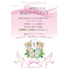 【公式】アンジェエール 妊活サプリ アグリエ 女性向け イソフラボン 120粒/30日分