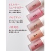 Pyt ピュット ゲンバリキッドチーク (01 Earl Grey)